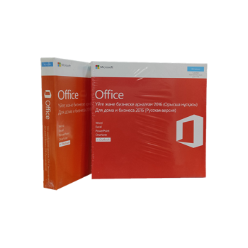 Пакет ПО Microsoft Office 2016 for Home and Business купить недорого в ...